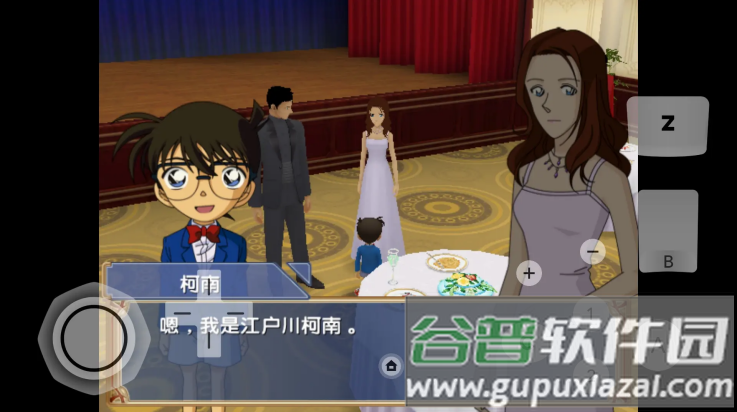 追忆的幻想安卓版(7723诺亚安装器)截图2