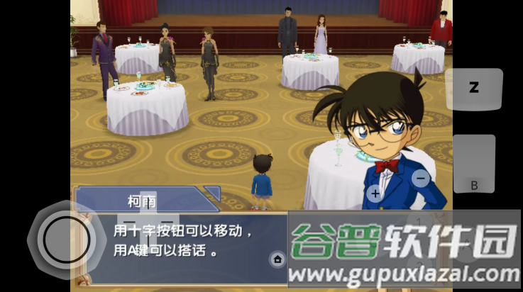 追忆的幻想安卓版(7723诺亚安装器)截图3