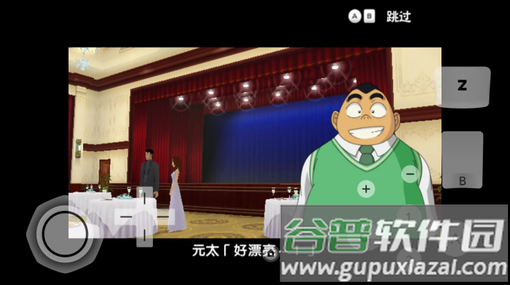 追忆的幻想安卓版(7723诺亚安装器)截图4