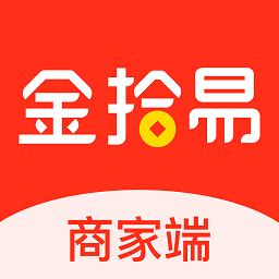 金拾易商家端app下载-金拾易商家端安卓版v1.0.4