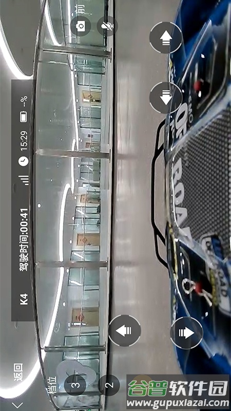 夸特马特app下载截图3