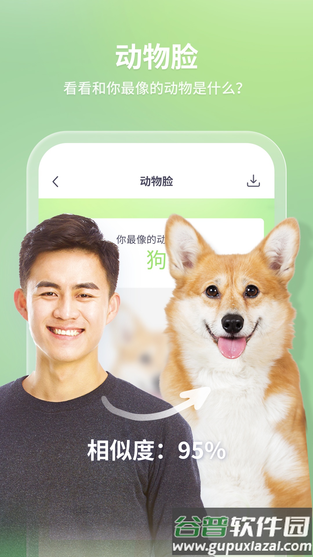 轻松拍app截图4
