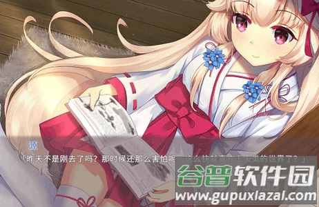 狐姬零国际服(Fox Hime Zero)