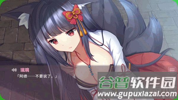 狐姬零国际服(Fox Hime Zero)截图1