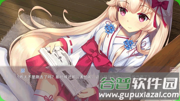 狐姬零国际服(Fox Hime Zero)截图2
