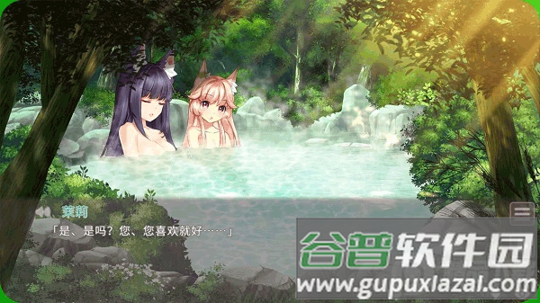 狐姬零国际服(Fox Hime Zero)截图3