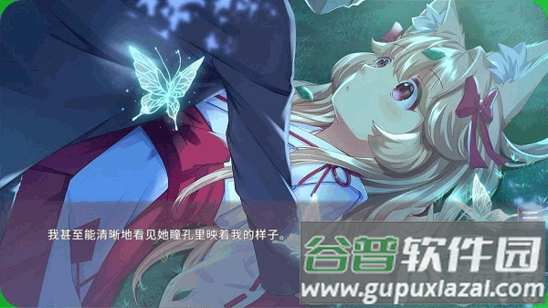 狐姬零国际服(Fox Hime Zero)截图4