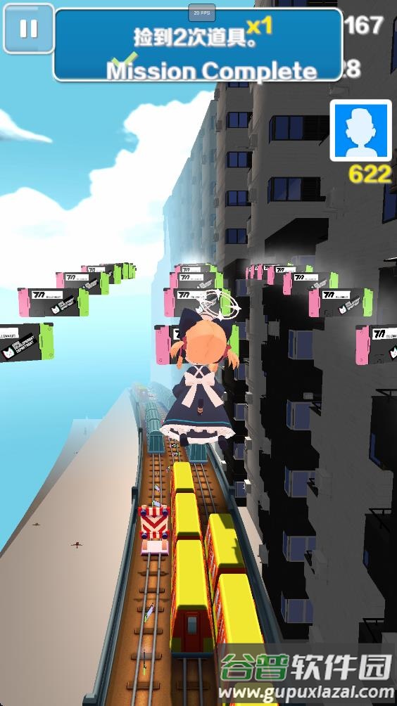 蔚蓝跑酷游戏截图4