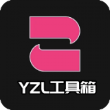 yzl工具箱亚洲龙PUBGv2.0