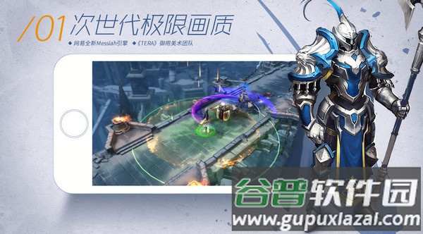 金战坦克团游戏截图1