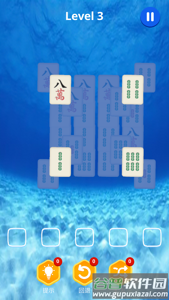 麻了个麻官方版截图1