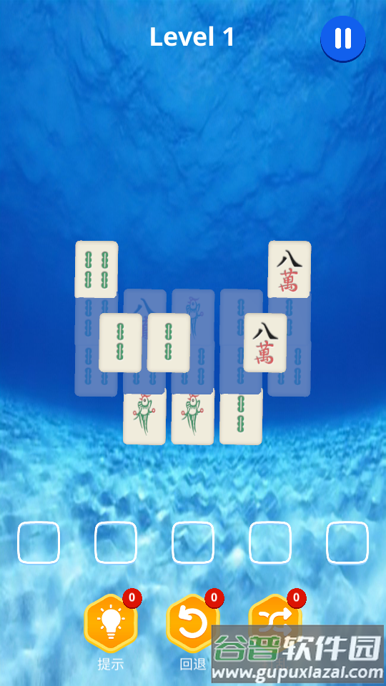 麻了个麻官方版截图3