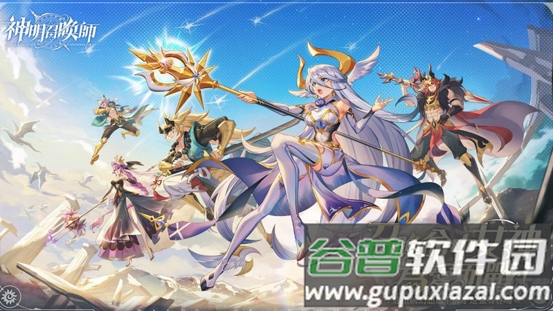 神明召国际版截图4