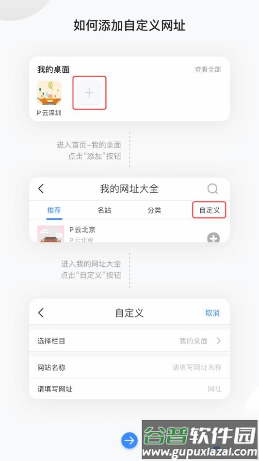 PCN软件2022最新版下载截图1
