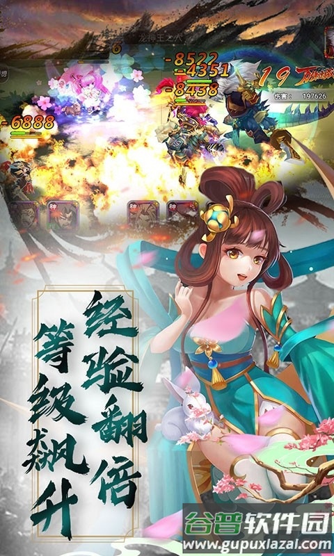 金戈铁马最新版截图2