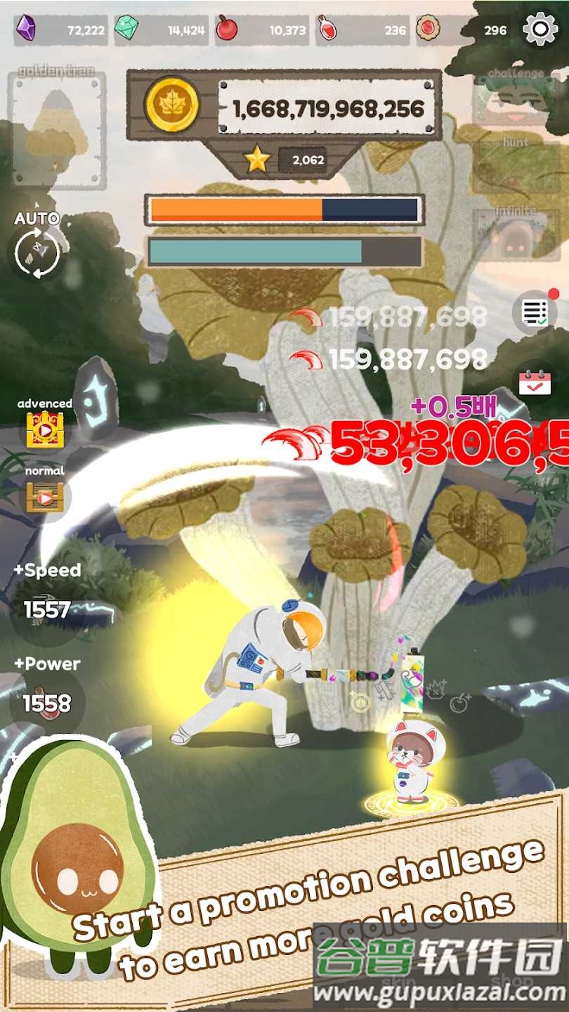 woodman樵夫游戏安卓版截图1