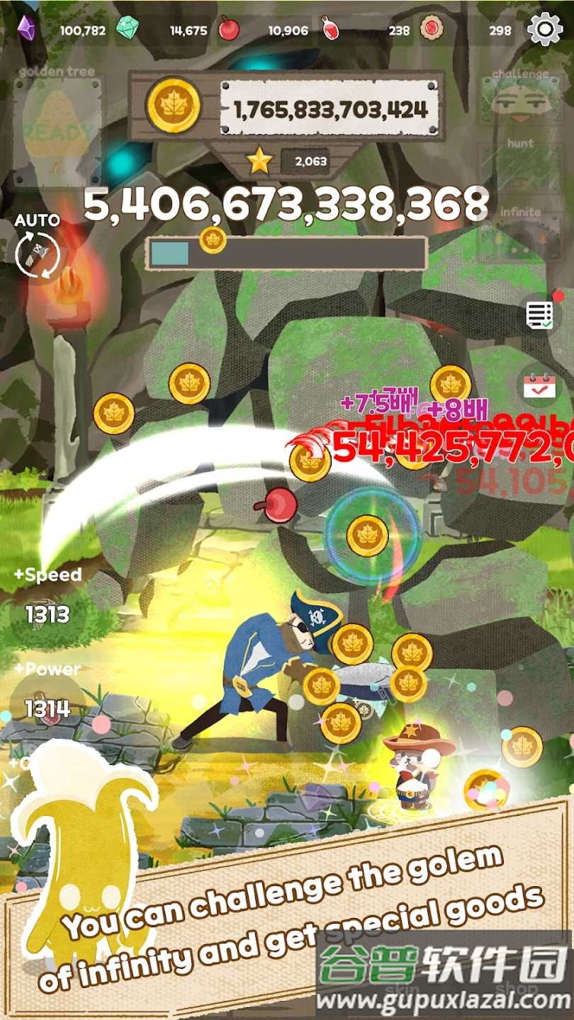 woodman樵夫游戏安卓版截图3