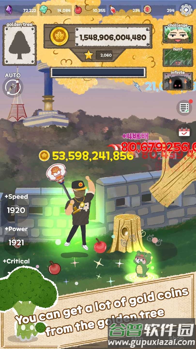 woodman樵夫游戏安卓版截图4