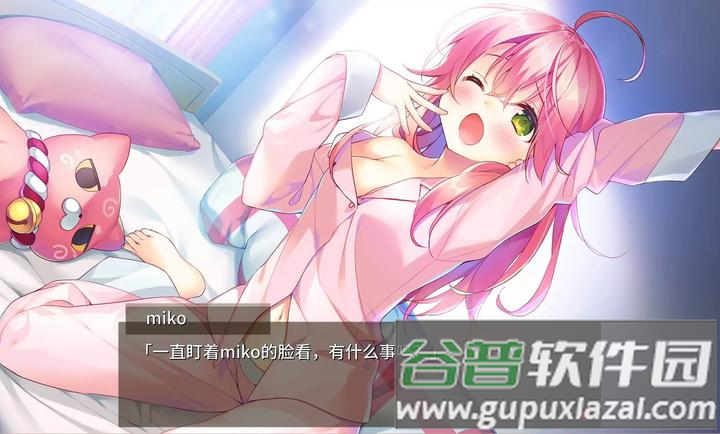 樱色Dreamer手机版下载截图1