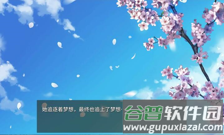 樱色Dreamer手机版下载截图2