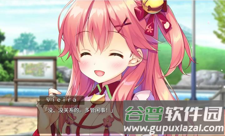 樱色Dreamer手机版下载截图3