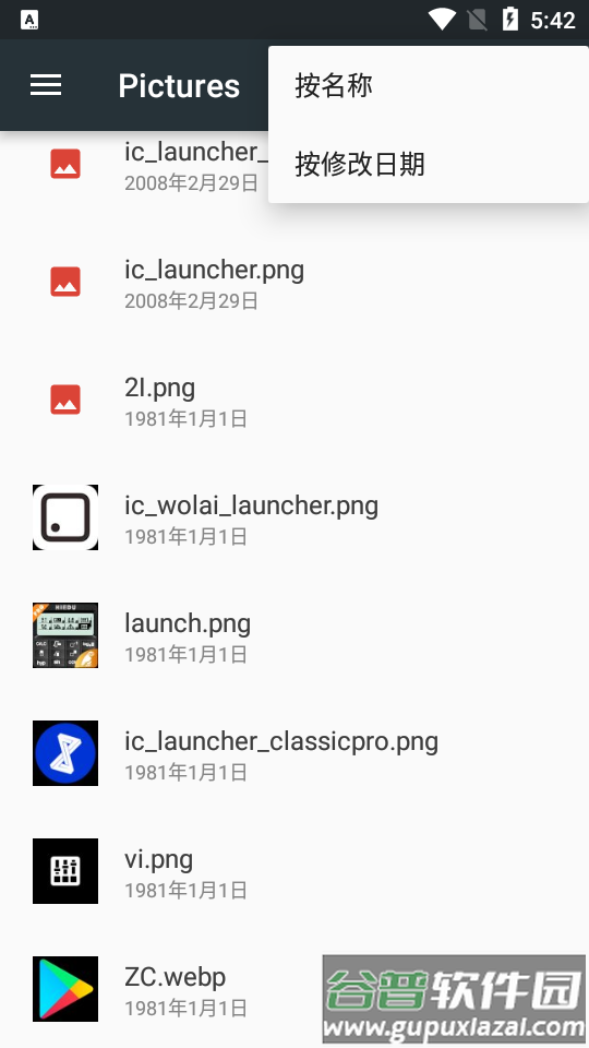 照片变铅笔素描软件纯净版截图2