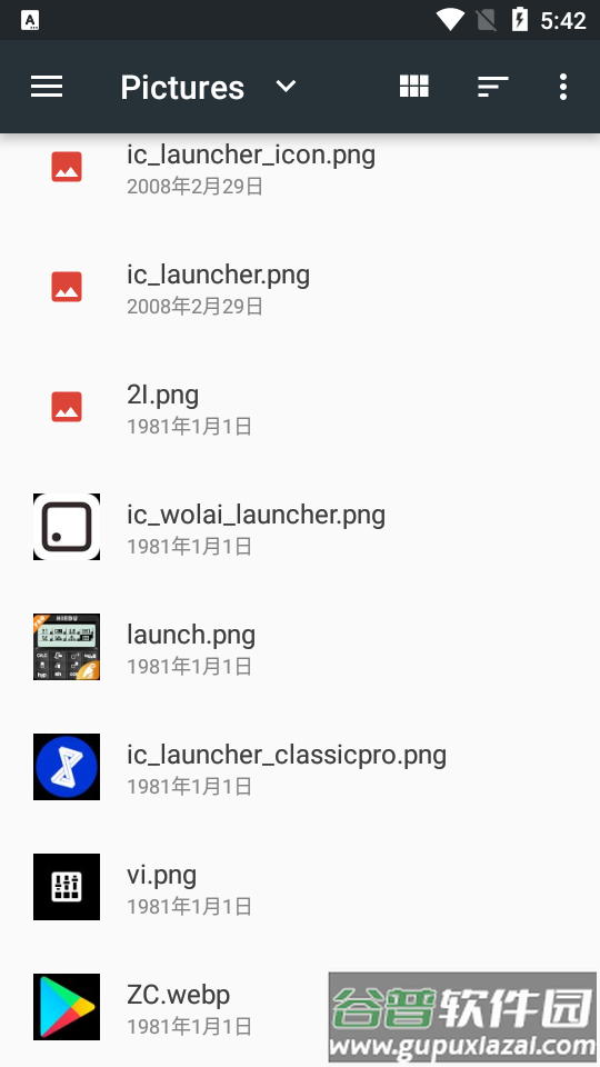 照片变铅笔素描软件纯净版截图3