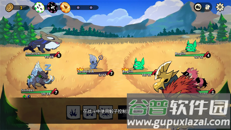 神骰传说安卓版下载截图1