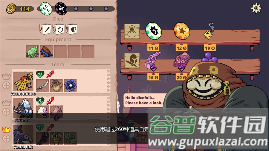 神骰传说安卓版下载截图3