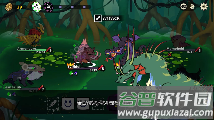 神骰传说安卓版下载截图5