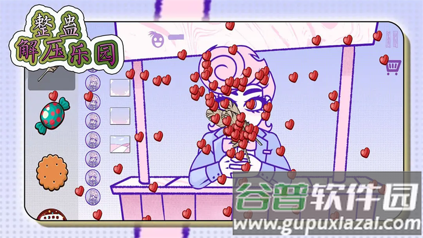 整蛊解压乐园官方最新版下载截图4