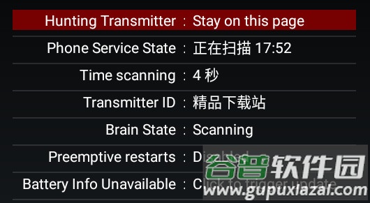 2024-09-18_175319.jpg xDrip+手机app