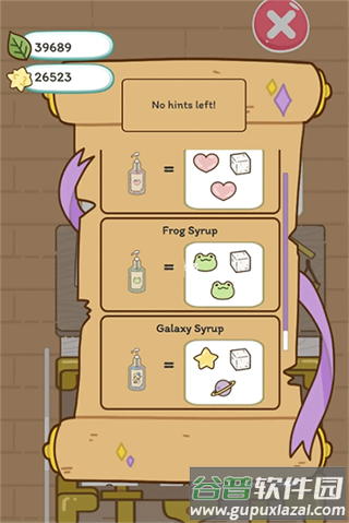 波霸故事Boba Story手游