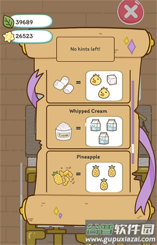 波霸故事Boba Story手游