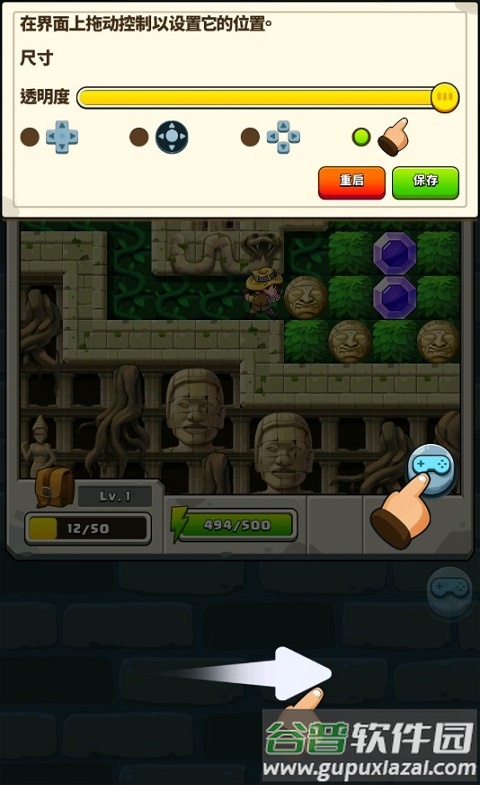 钻石任务别匆忙(Diamond Quest)安卓版