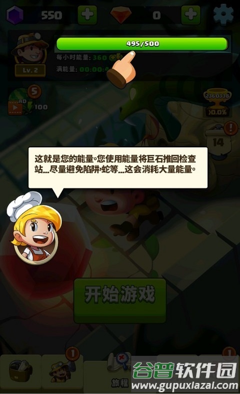 钻石任务别匆忙(Diamond Quest)安卓版