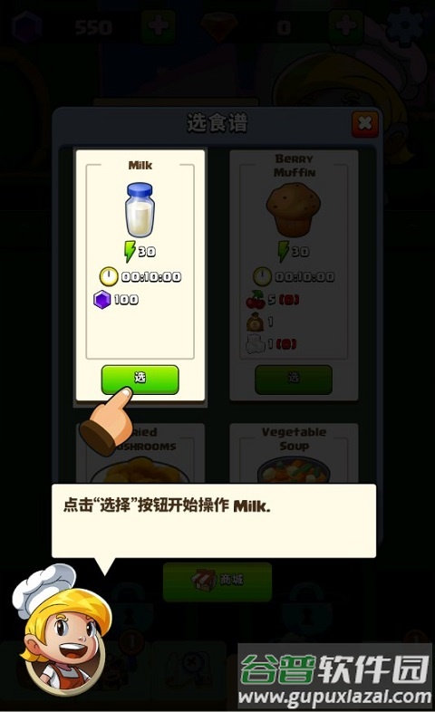 钻石任务别匆忙(Diamond Quest)安卓版