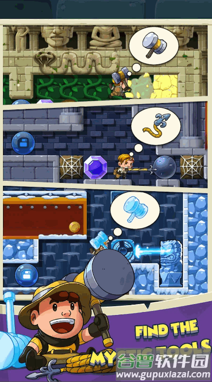 钻石任务别匆忙(Diamond Quest)安卓版截图1