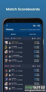 Valking.gg app截图4