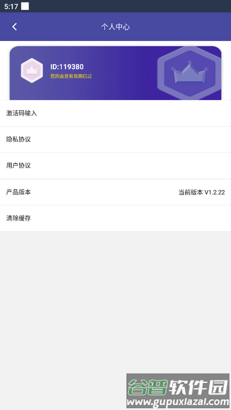 云飞助手app最新版截图4