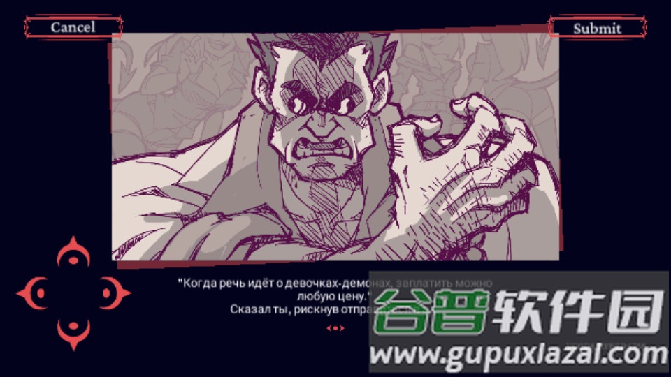 地狱把妹王手游