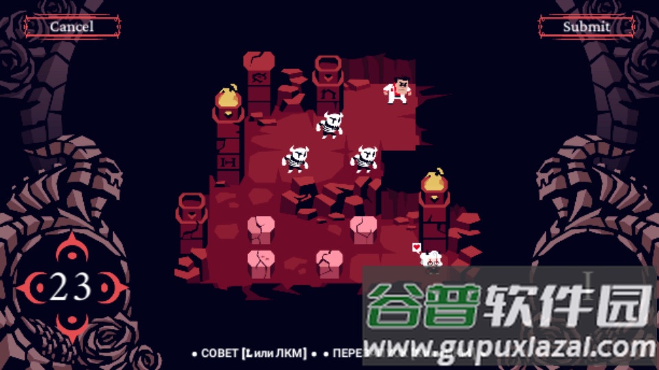 地狱把妹王手游截图1