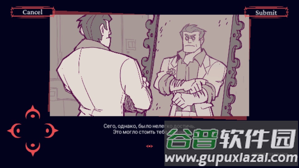 地狱把妹王手游截图3