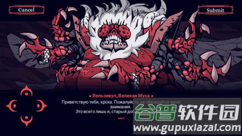 地狱把妹王手游截图4