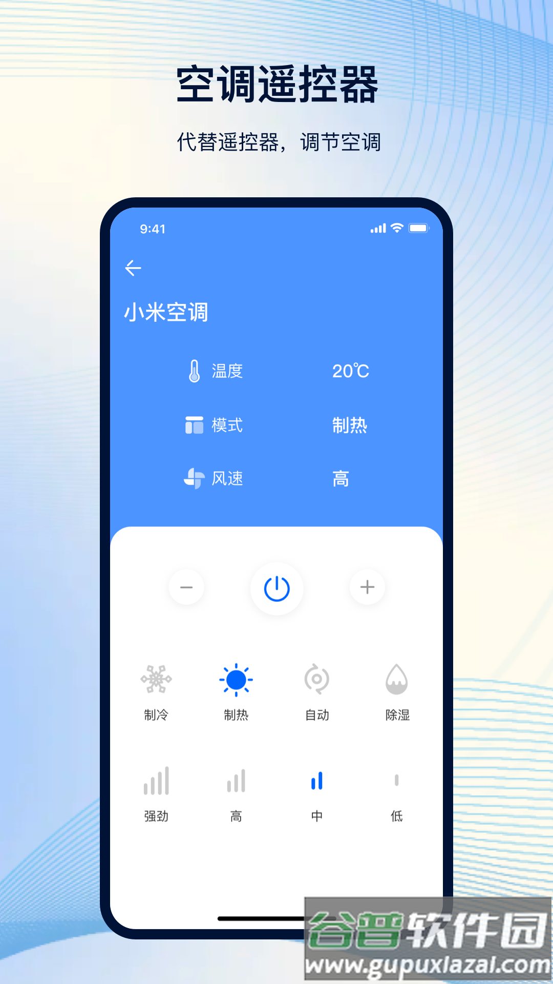 NFC工具箱app官方最新版下载截图2