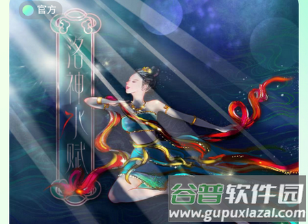 沃野数藏平台app安卓版 沃野数藏平台app安卓版