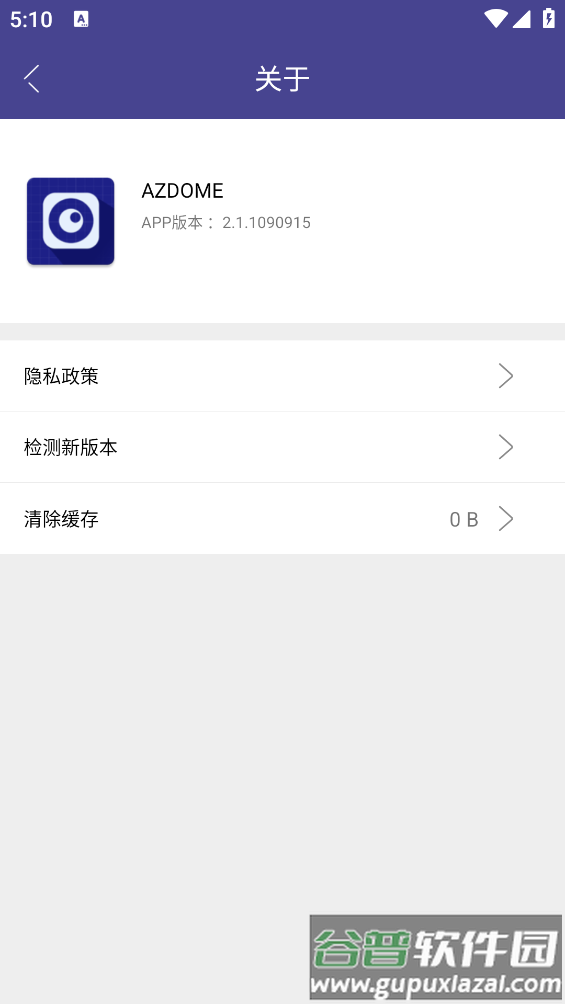 AZDOME app截图2