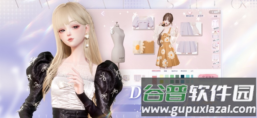 以闪亮之名国际服下载2023(Life Makeover)截图2