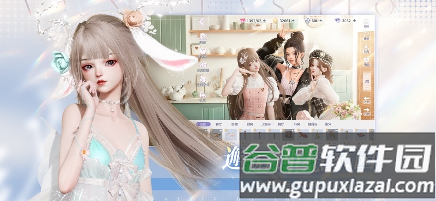 以闪亮之名国际服下载2023(Life Makeover)截图3