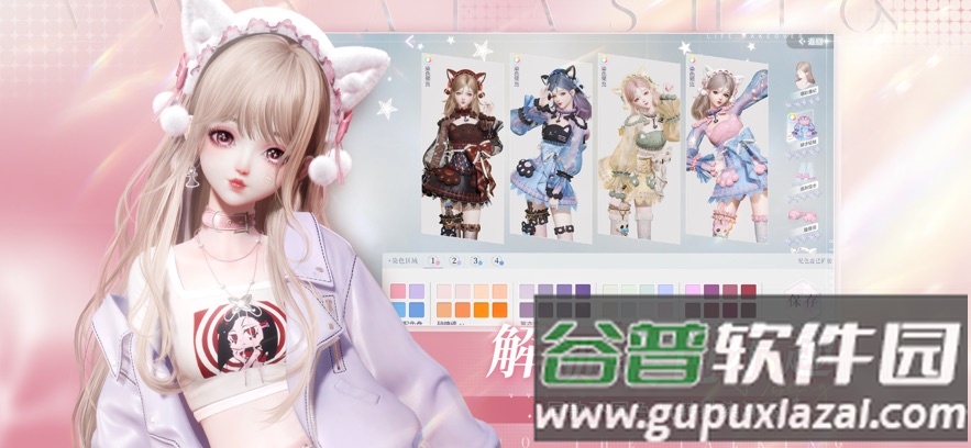 以闪亮之名国际服下载2023(Life Makeover)截图4